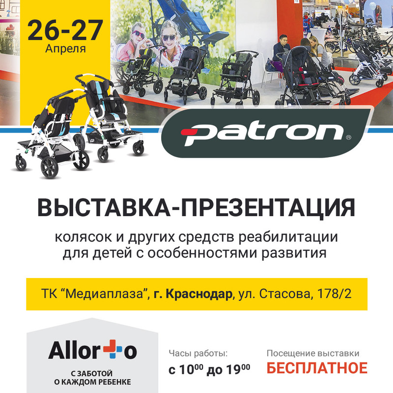 1080х1080_Апрель-2018_4