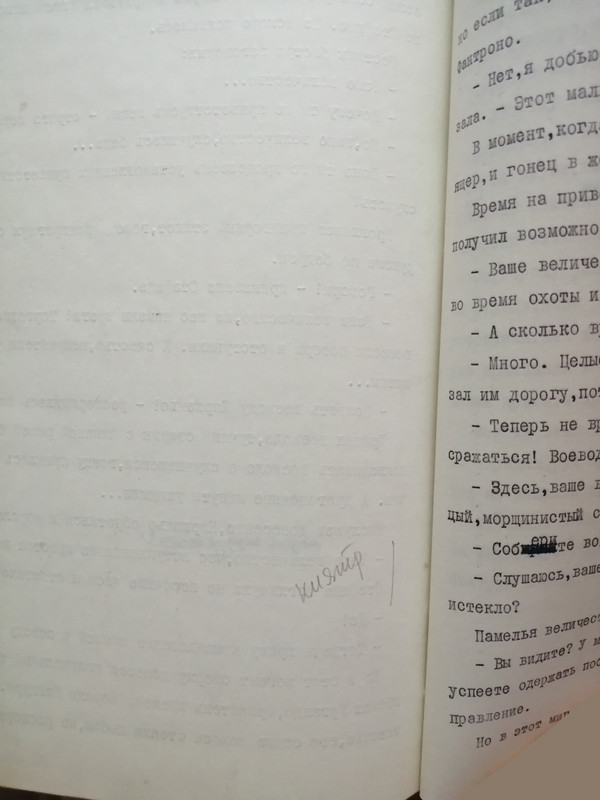 138Б=IMG_20220214_095051