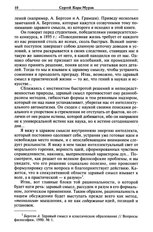 p0010