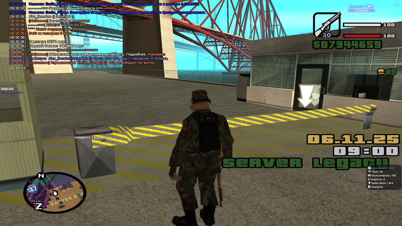 2025 11 06 09 00 15 822