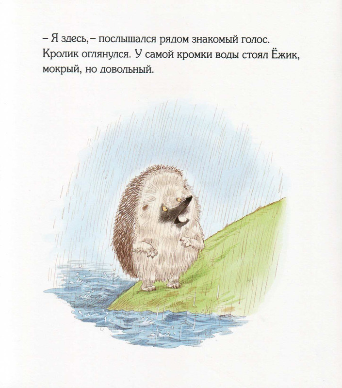 2-2011-page-0021