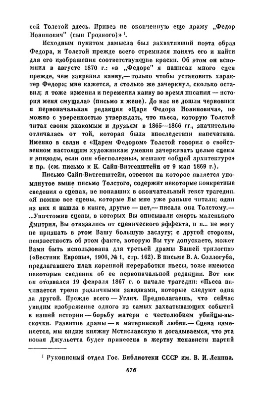 p0679