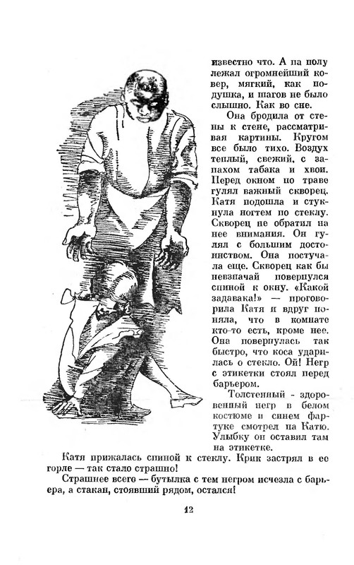p0013