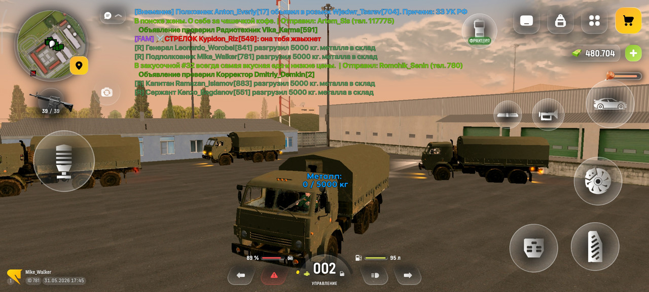 Screenshot 2026 05 31 19 45 00 619 com russia game
