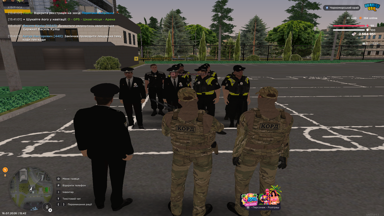 UKRAINE GTA 16 07 2026 15 42 13