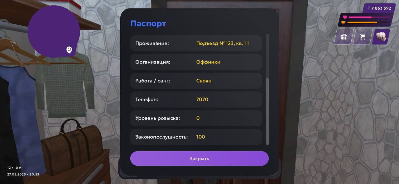 IMG_20250528_005745_046