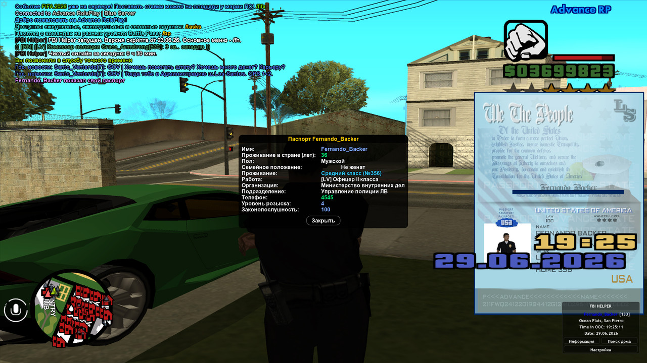 screenshot 2026 06 29 19 25 11 749