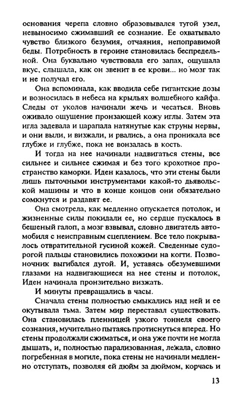 p0014