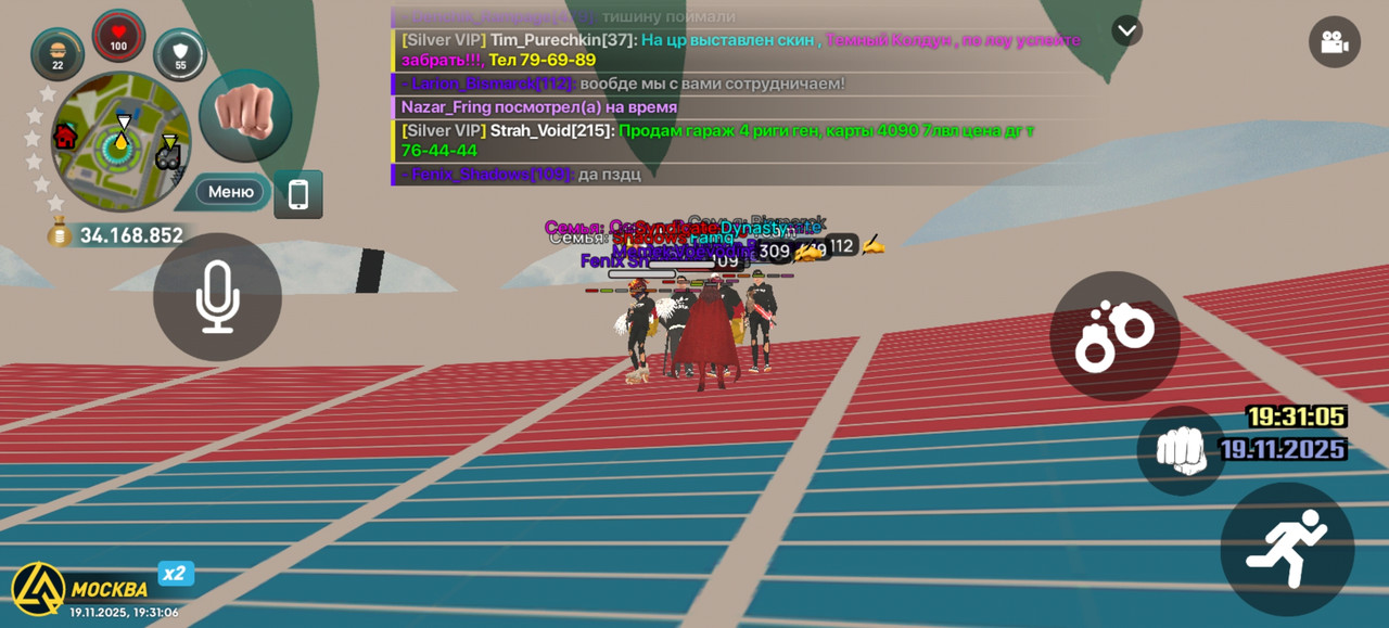 Screenshot 20251119 193107 com liverussia cr