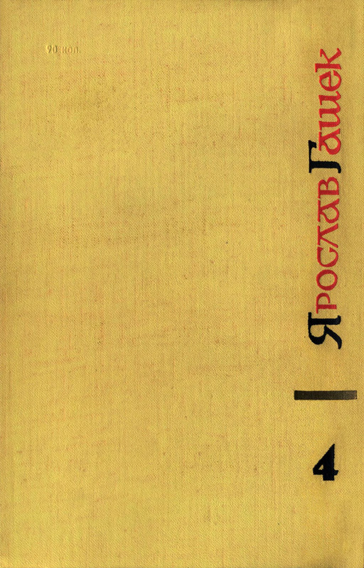 p0426