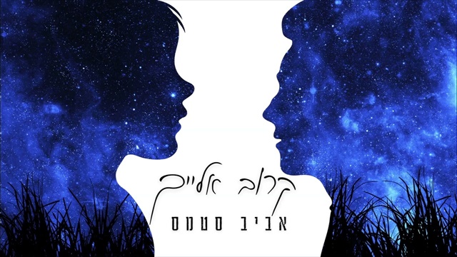 תמונה