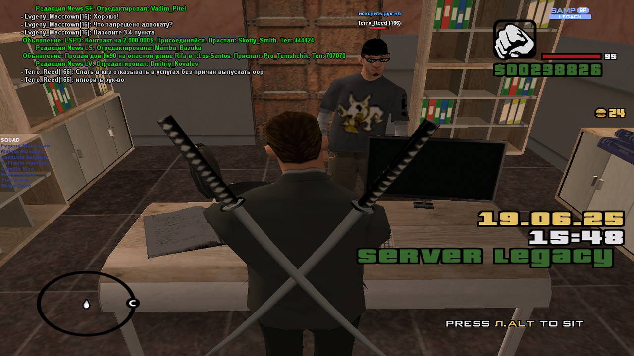 Снимок экрана (1651)