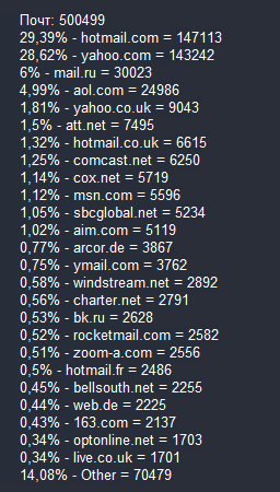 screenshot-1192.png