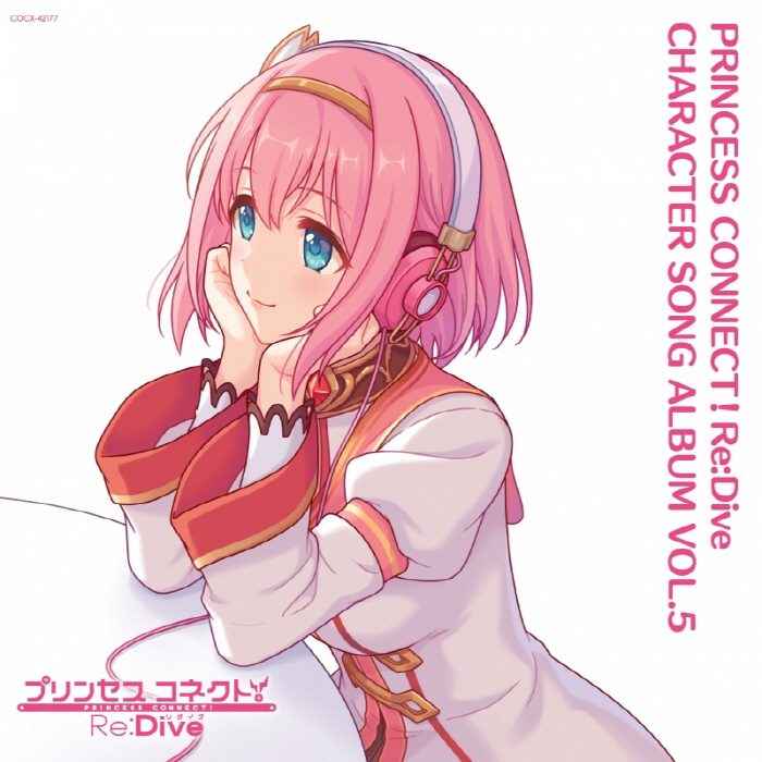 [2024.02.14] プリンセスコネクト！ Re:Dive CHARACTER SONG ALBUM VOL.5 [FLAC]