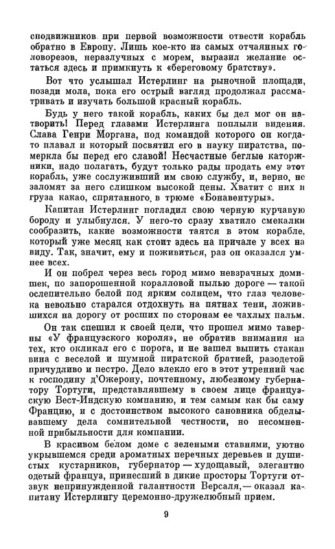 p0011