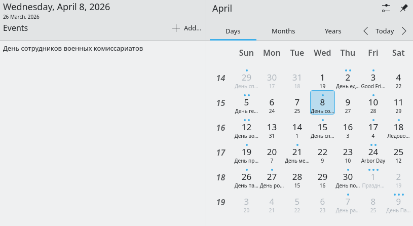 ksnip 20260408 145956