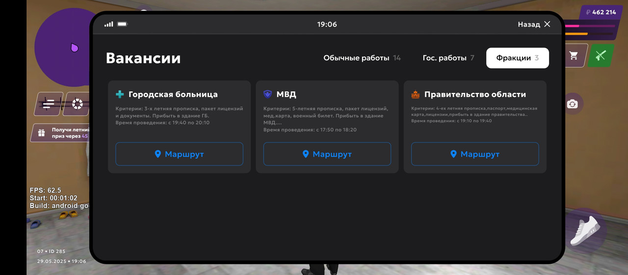 Screenshot_2025-05-29-19-06-19-234_com.jekmant.matrplauncher