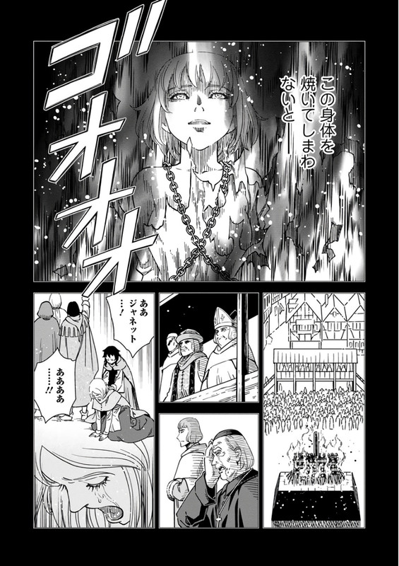 Otome SensouVol10-8