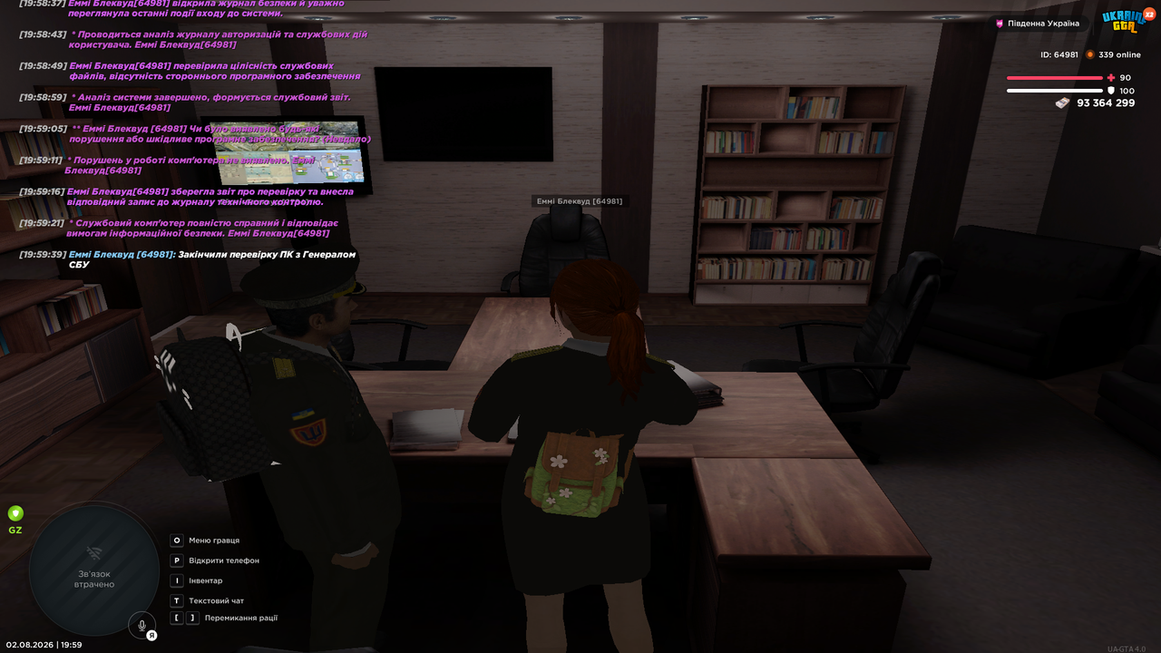 UKRAINE GTA 02 08 2026 19 59 42