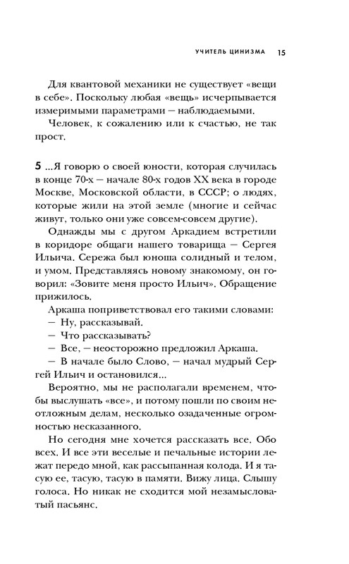 ITD000000000301432-page-0015