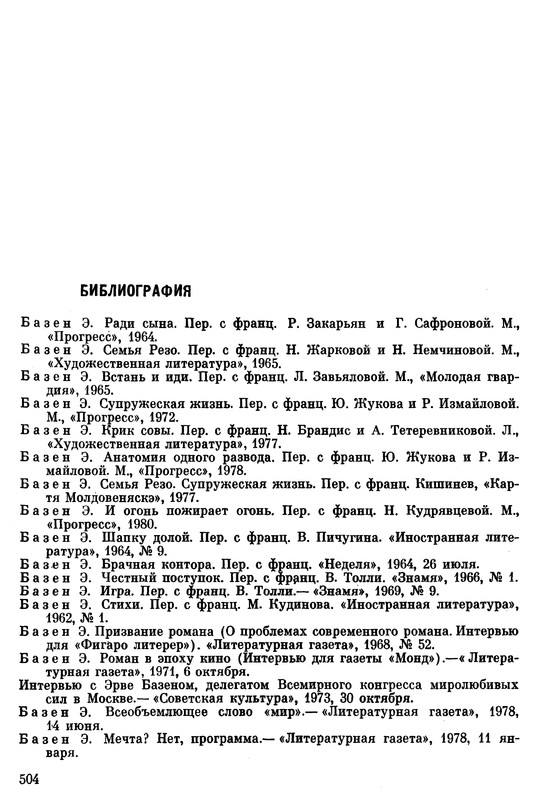 p0505