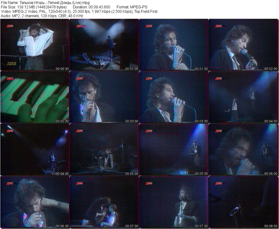 Тальков Игорь - Летний Дождь (Live).mpg_tn