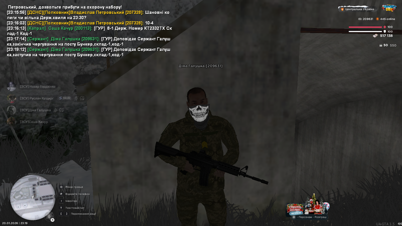 Знімок екрана (415)