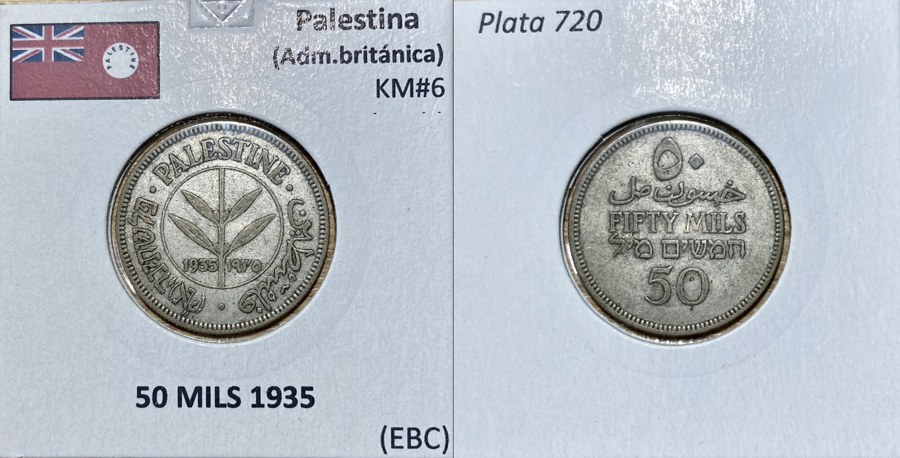 ¡Los 30! 50 Mils de 1935. Palestina. 50-Mils-Palestina-1953