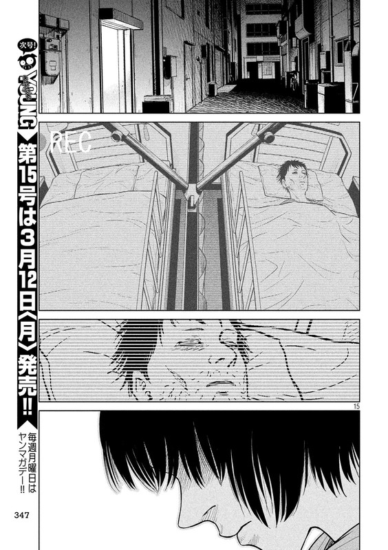 Back Alley DogsVol3-22