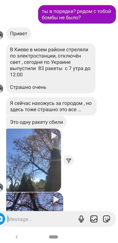 viber_image_2022-10-10_13-40-17-563