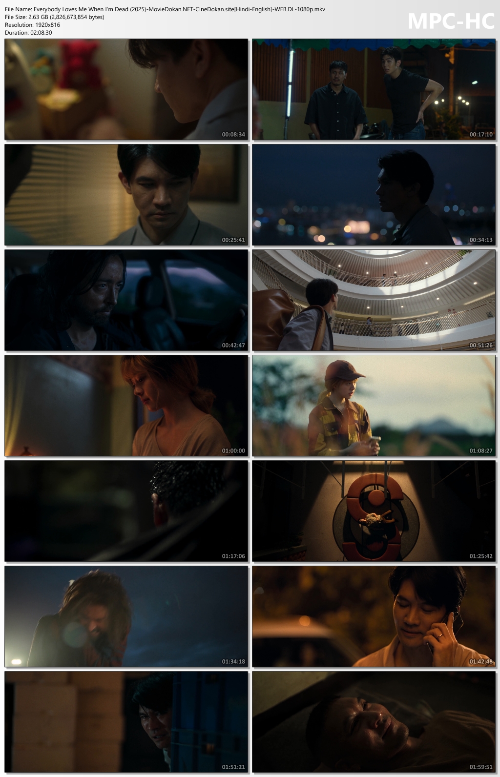 moviedokan