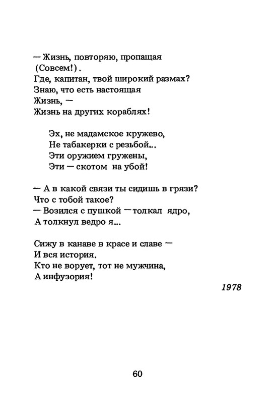 1994-page-0061