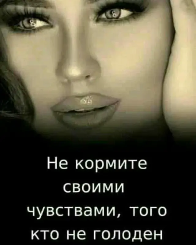 нчувст