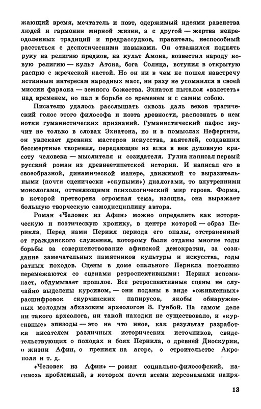 p0015