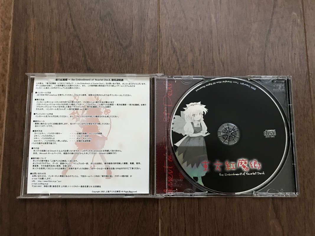 Фото 08.12.2019, 15 20 45