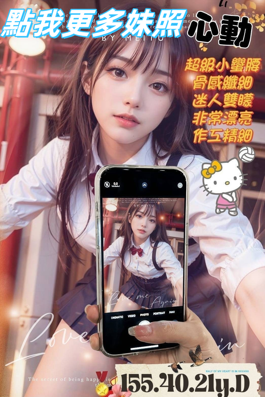 高雄外送茶