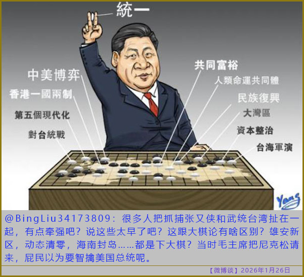 https://i.postimg.cc/DfxFX68W/20260126-bt-(7).jpg