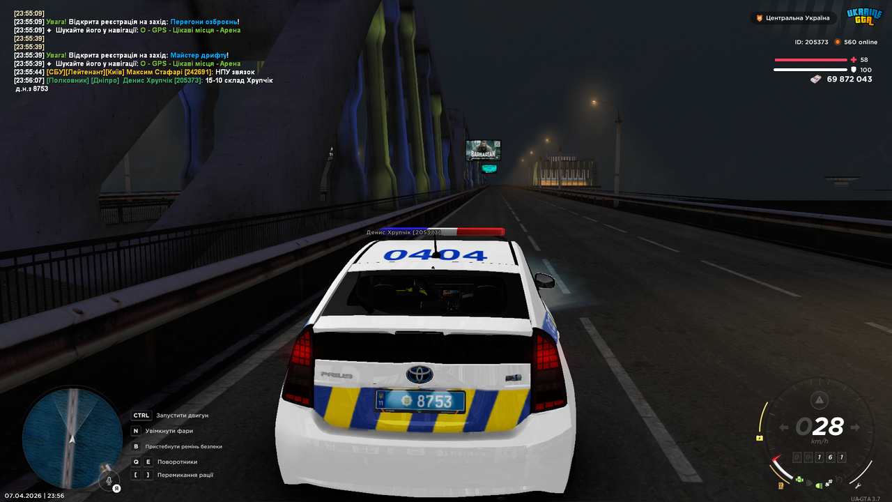 Grand Theft Auto San Andreas Screenshot 2026 04 07 23 56 08 52