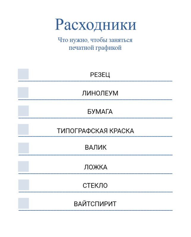 Снимок экрана 2023-11-09 205603