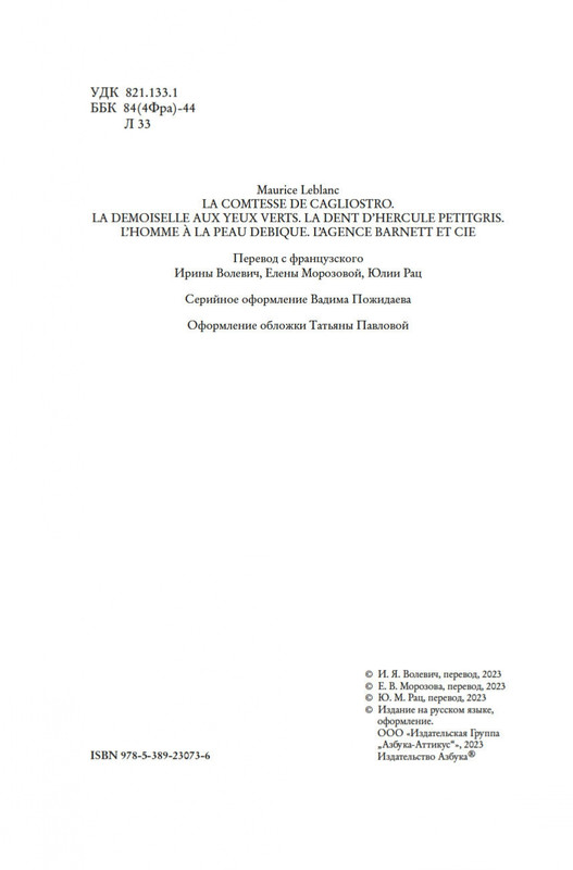 2-page-0003