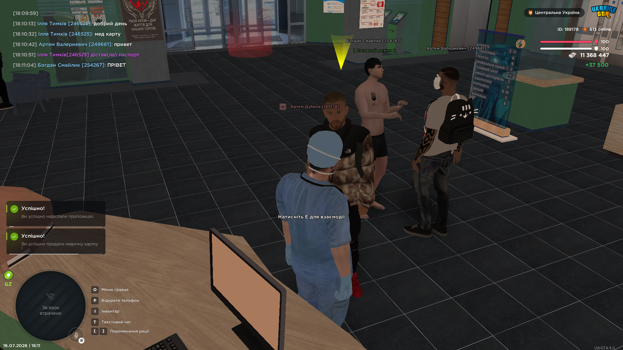 UKRAINE GTA 16 07 2026 18 11 06