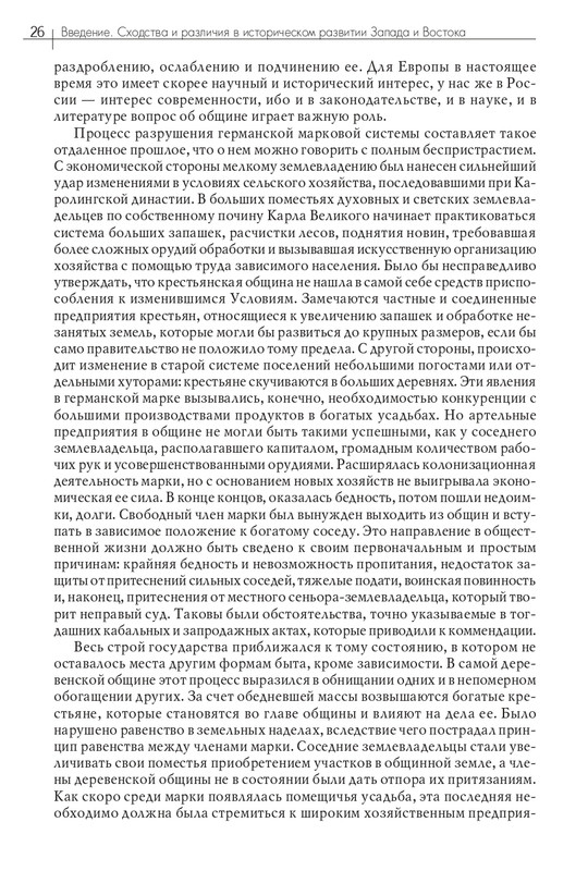 1-I-III-2018-page-0027