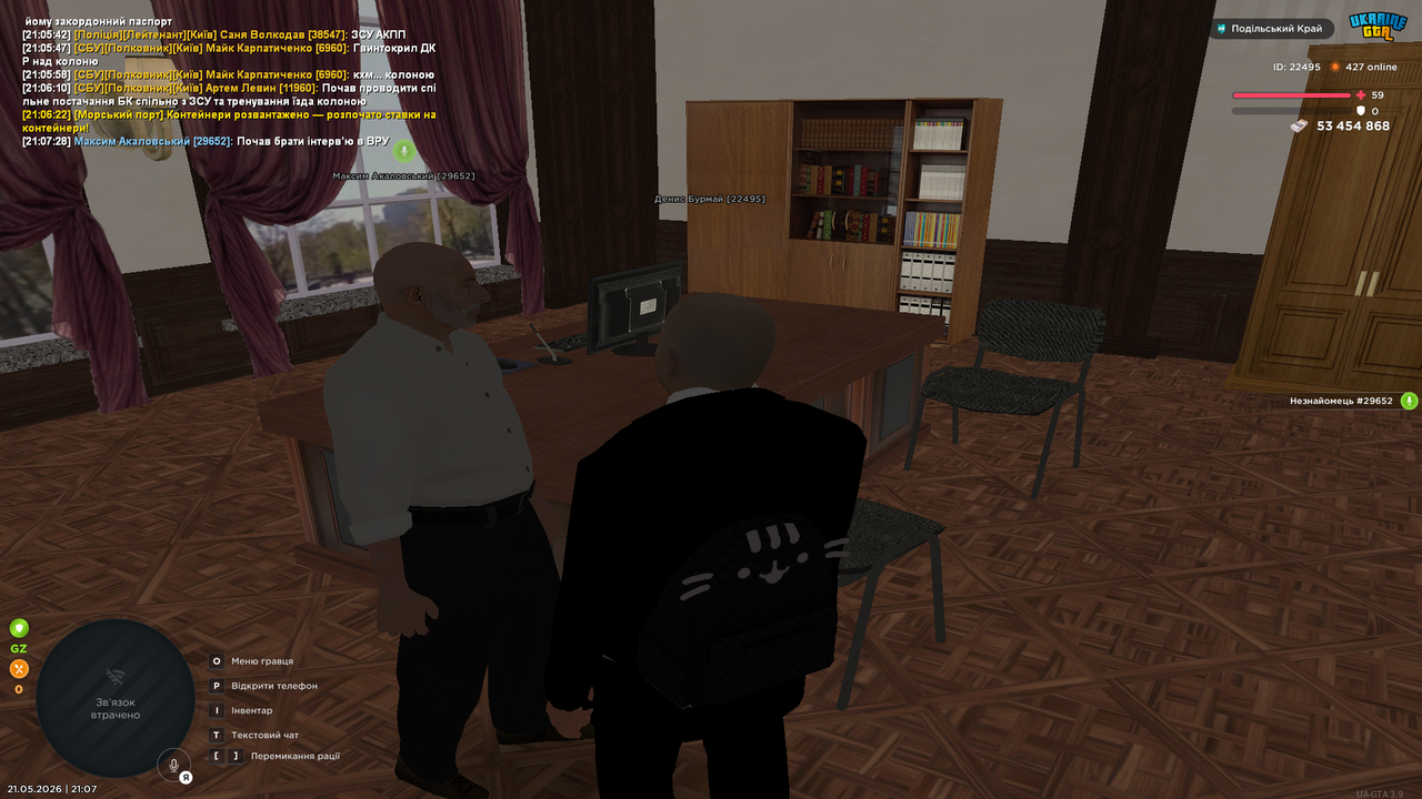 Grand Theft Auto San Andreas Screenshot 2026 05 21 21 07 31 46