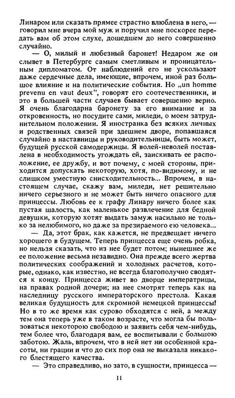 p0015