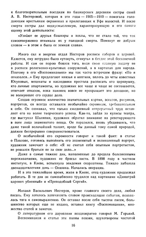 p0018