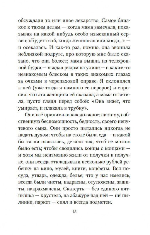 2-page-0013