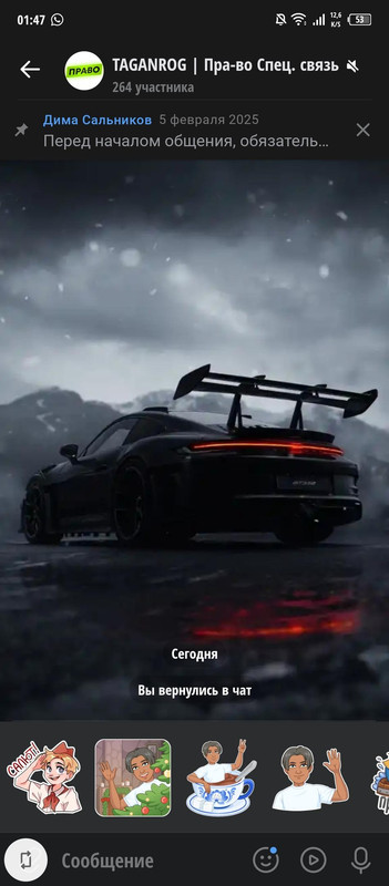 Screenshot 20260121 014706