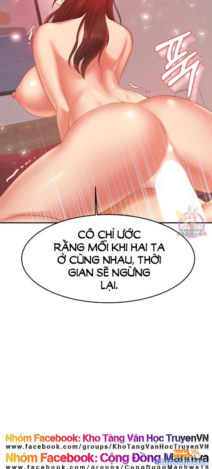 Trang truyện tmp0ewvy97m trong truyện tranh Cô Giáo Ngoài Giờ - Chapter 16 - truyenhentai18.net