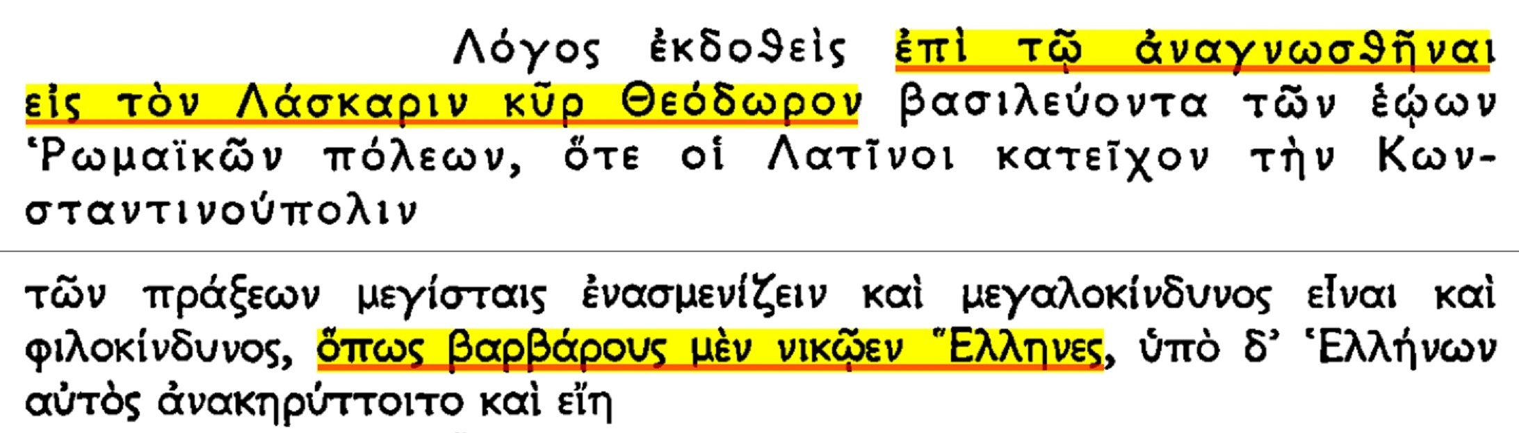 Εικόνα