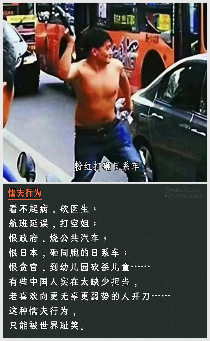https://i.postimg.cc/DhCXVYMt/2024090902.jpg